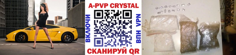 наркошоп  Магас  Alpha PVP СК КРИС 