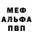 Кетамин VHQ Cleveland Campbell