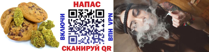 Canna-Cookies марихуана  магазин продажи наркотиков  shop телеграм  Магас  блэк спрут ONION 