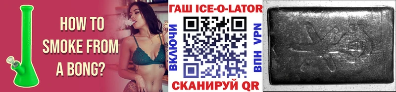 Гашиш hashish Магас