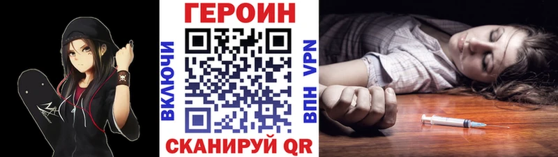 ГЕРОИН афганец  KRAKEN маркетплейс  Магас  хочу наркоту 