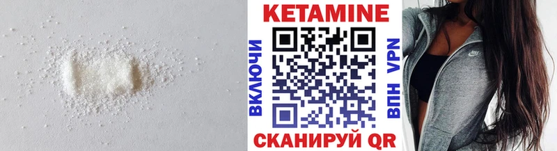 сколько стоит  Магас  Кетамин VHQ 