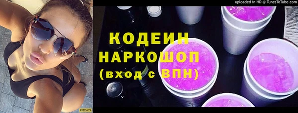 спайс Балабаново