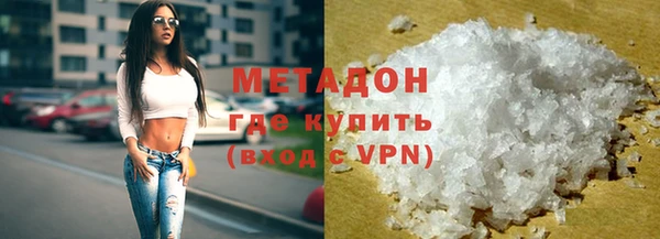 спайс Балабаново