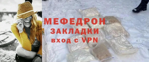 соль курить ск Протвино
