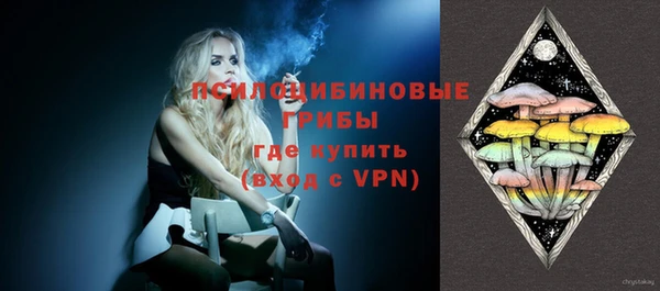спайс Балабаново