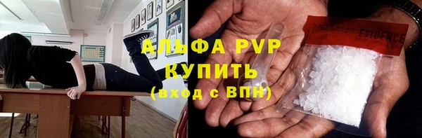 спайс Балабаново