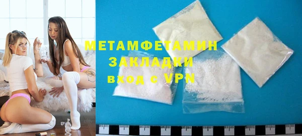 спайс Балабаново