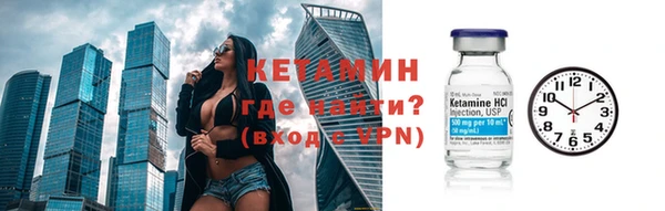 спайс Балабаново