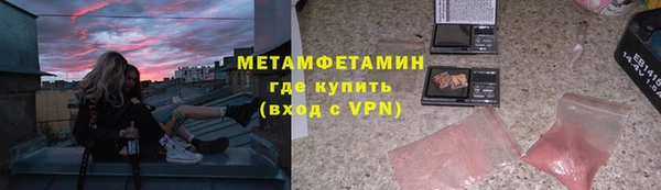 спайс Балабаново