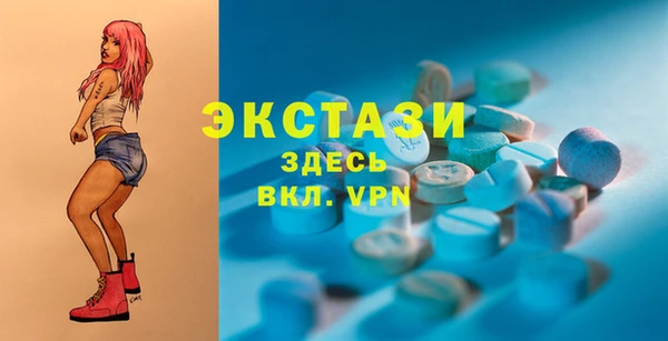 мефедрон Балахна