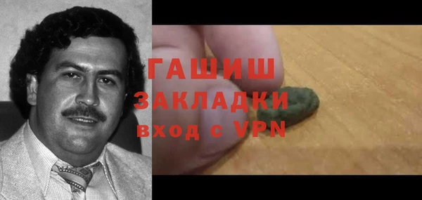 мефедрон Балахна