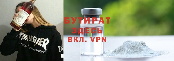 apvp Баксан