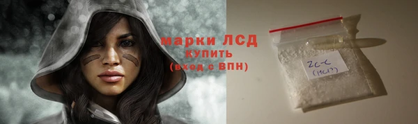 спайс Балабаново