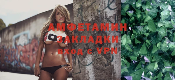 спайс Балабаново