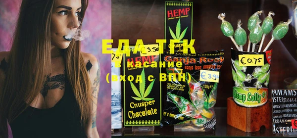 спайс Балабаново