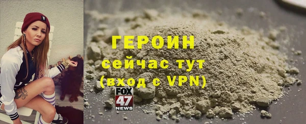 мефедрон Балахна