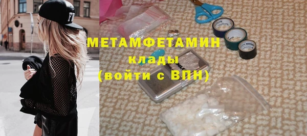 спайс Балабаново