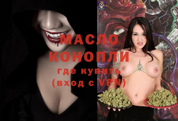 мефедрон Балахна