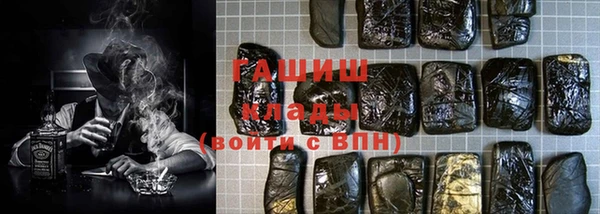 мефедрон Балахна