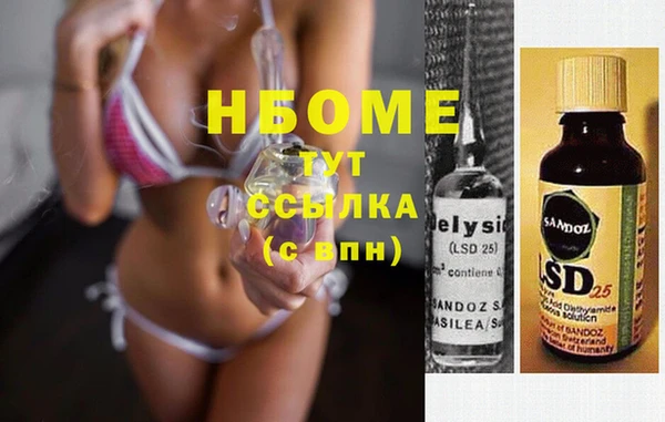 спайс Балабаново