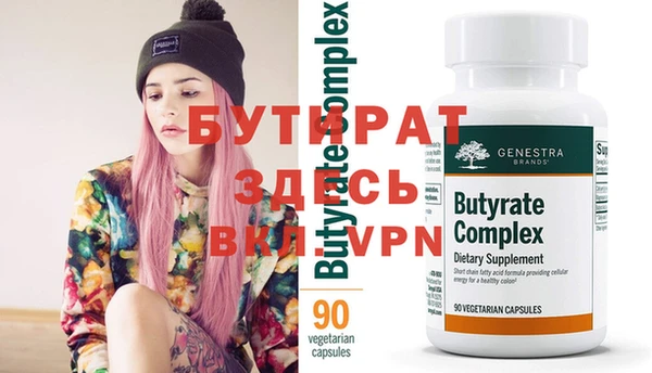 мефедрон Балахна