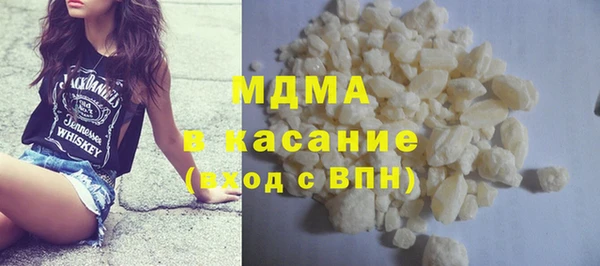 мефедрон Балахна