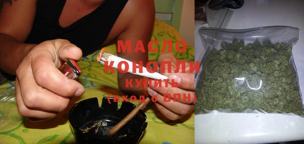 мефедрон Балахна