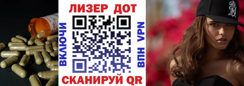 Лсд 25 экстази ecstasy  KRAKEN tor  Магас  где найти  