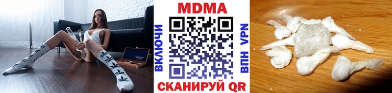 МДМА VHQ  Магас 