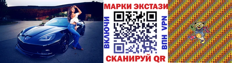 mega ССЫЛКА  купить наркоту  Магас  Наркотические марки 1,8мг 